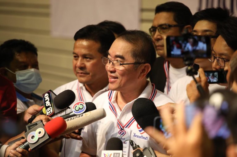 แกนนำกลุ่มไทยภักดีประกาศประกาศข้อเรียกร้อง 3 ข้อ  คัดค้านการยุบสภาผู้แทนราษฎร ให้ดำเนินการตามกฎหมายอย่างเคร่งครัดทุกกลุ่ม และต้องไม่แก้รัฐธรรมนูญ 2560