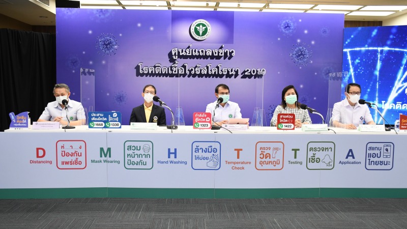 สธ.ยันชุดตรวจ ATK ที่ขึ้นทะเบียน อย. ผ่านการตรวจสอบจากห้องปฏิบัติการของมหาวิทยาลัย ปธ.บอร์ดองค์การเภสัชกรรมให้ตรวจสอบอีกครั้ง หากพบว่ามีมาตรฐานพร้อมกระจายสู่สถานพยาบาล