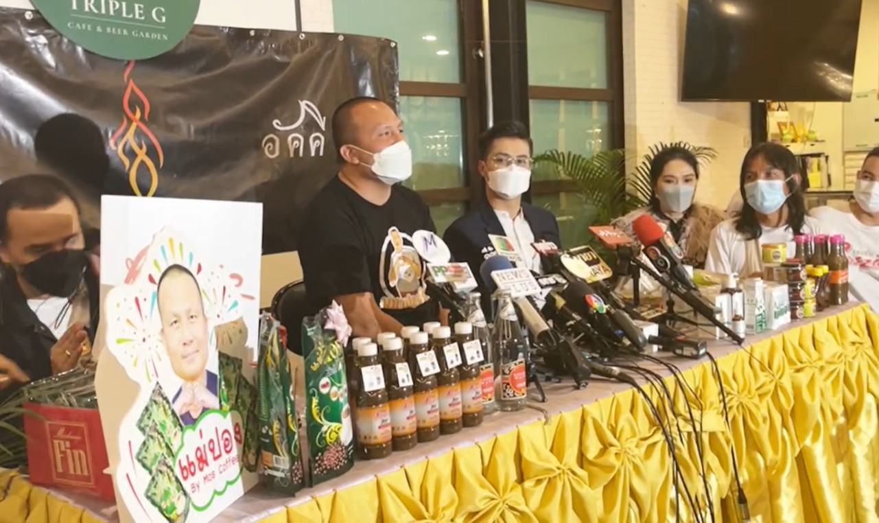 มหาสมปองเปิดตัวธุรกิจหลังศึกจากพระมีทั้งค่ายเพลง น้ำปลาร้า และสินค้าแบรนแม่ปองอีกมากมาย