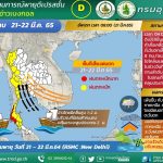 พายุดีเปรสชันบริเวณอ่าวเบงกอล (มีผลกระทบ 21-22 มีนาคม 2565)
