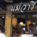 “มิลลิ”แร็พเปอร์สาวชาวไทยขึ้นเวที  “โคเชลลา”ชวนกินข้าวเหนียวมะม่วงทำร้านข้าวเหนียวมะม่วงขายดีจนต้องปิดรับออเดอร์