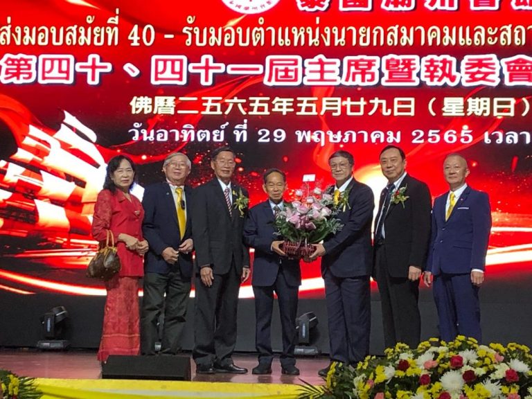 “ชิม ชินวิริยกุล” นายกสมาคมแต้จิ๋วฯคนใหม่ ชูนโยบายกระชับความสัมพันธ์ไทย-จีน รวมทั้งส่งเสริมด้านการค้า การลงทุน การคมนาคม การท่องเที่ยว