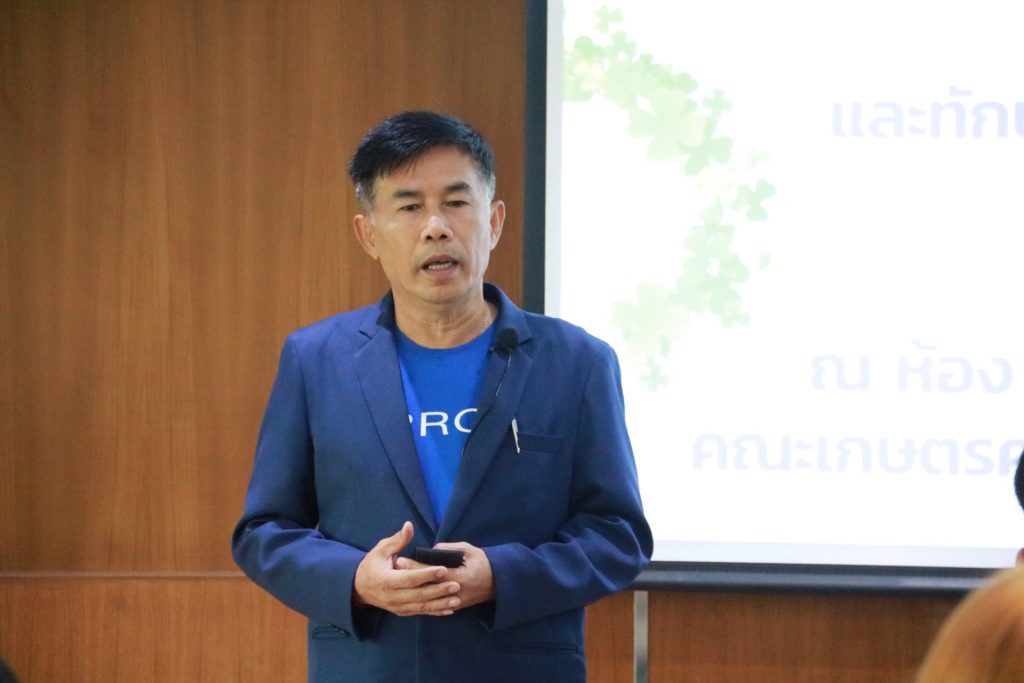 เกษตรฯเชียงใหม่ถ่ายทอดทักษะผู้ประกอบการเกษตรเบื้องต้น เกษตรฯเชียงใหม่ถ่ายทอดทักษะผู้ประกอบการเกษตรเบื้องต้น