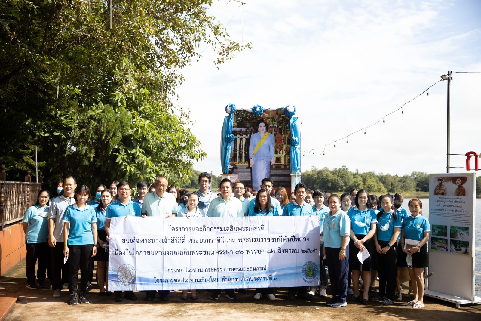 ชลประทานเชียงใหม่ เฉลิมพระเกียรติ ปล่อยปลาถวายพระราชกุศล