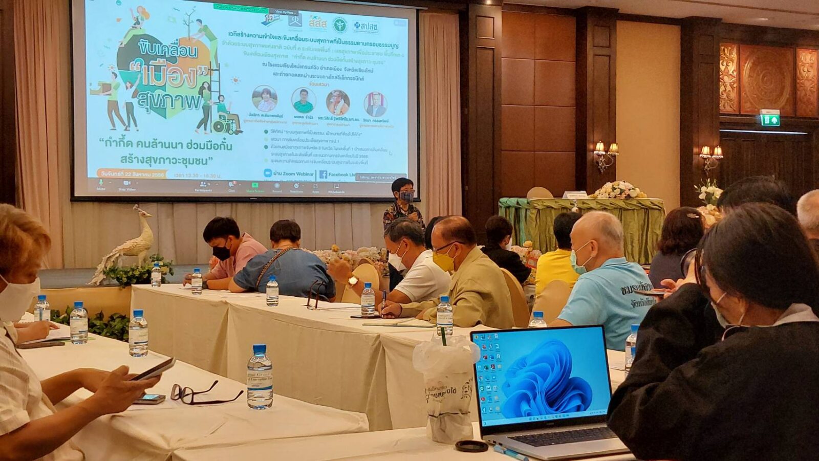 “กำกึ้ด คนล้านนา ฮ่วมมือกันสร้างสุขภาวะชุมชน” กขป.เขต 1 ขับ เคลื่อนระบบสุขภาพ แก้เหลื่อมล้ำด้านการรักษา