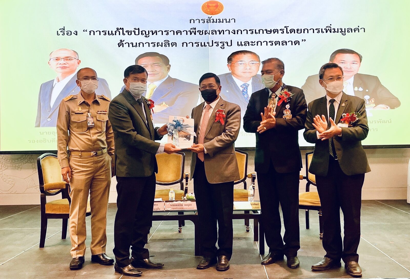 “อลงกรณ์” ”ชู 5 ยุทธศาสตร์”เฉลิมชัย” ปฏิรูปภาคเกษตรแก้ปัญหาราคาสินค้าเกษตร