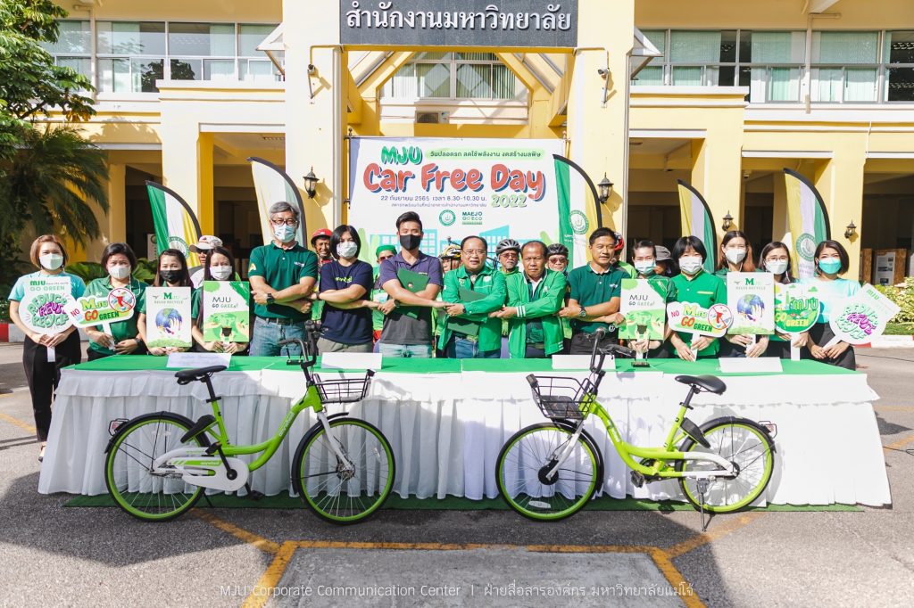 ม.แม่โจ้ จัดกิจกรรม MJU Car Free Day 2022 ขับเคลื่อน MJU Green University