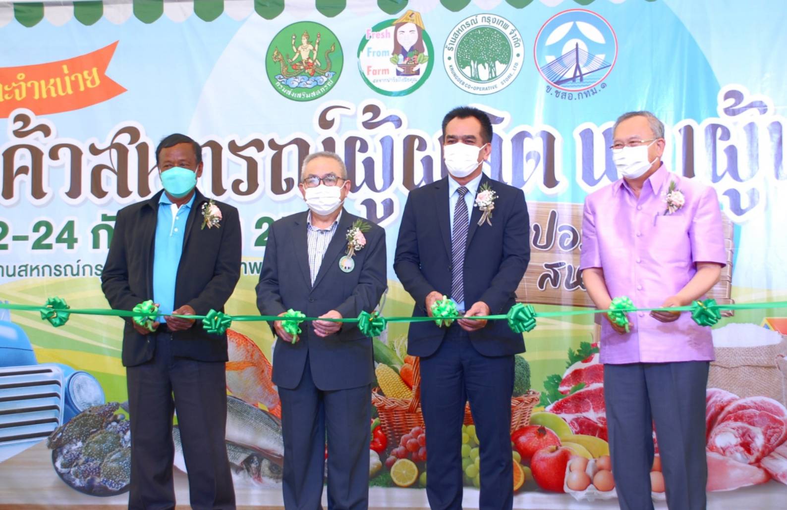 ร้านสหกรณ์กรุงเทพ พระปิ่นเกล้า เปิดจำหน่ายสินค้าสหกรณ์ผู้ผลิตพบบริโภคสู่ซูเปอร์มาร์เก็ตสหกรณ์ มีสินค้า สินค้าอุปโภคบริโภค สินค้าแปรรูป จากพี่น้องเกษตรกร สหกรณ์ผู้ผลิตราคาถูก