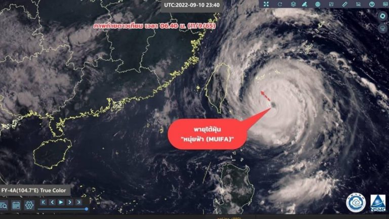 กรมอุตุนิยมวิทยเตือนเหนือ-อิสานฝนตกหนักถึงหนักมาก&nbsp;ติดตามพายุใต้ฝุ่นหมุ่ยฟ้าใกล้ชิด