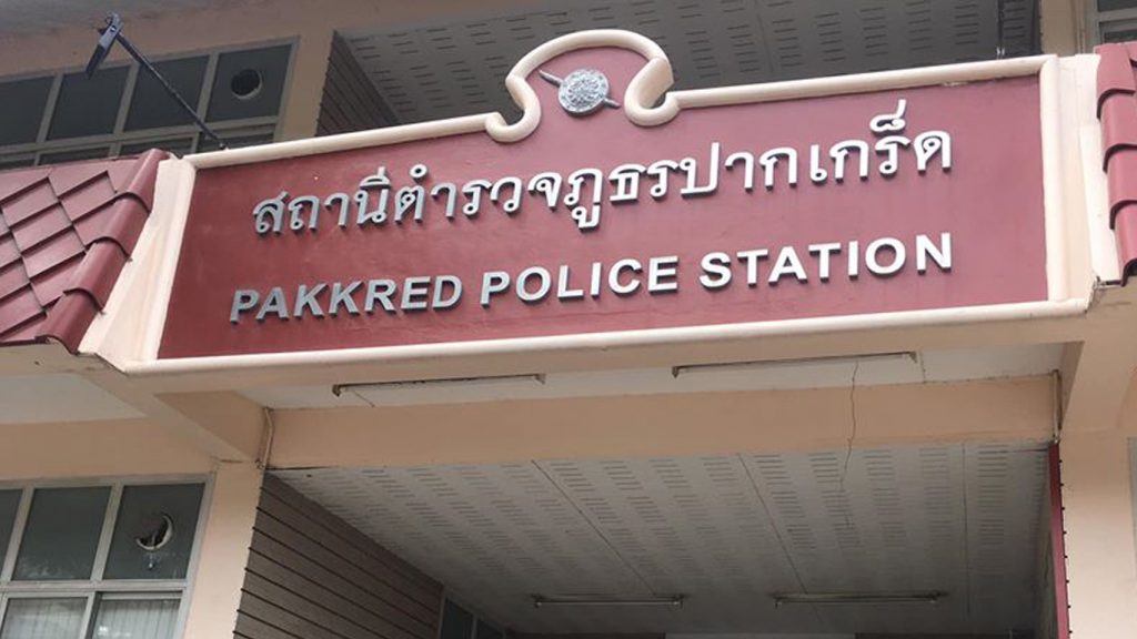 งามหน้า !! ดาบตำรวจ แอบขโมยปืนประจำ สภ.ปากเกร็ด ไปขาย-จำนำกว่า 100 กระบอก งามหน้า !! ดาบตำรวจ แอบขโมยปืนประจำ สภ.ปากเกร็ด ไปขาย-จำนำกว่า 100 กระบอก