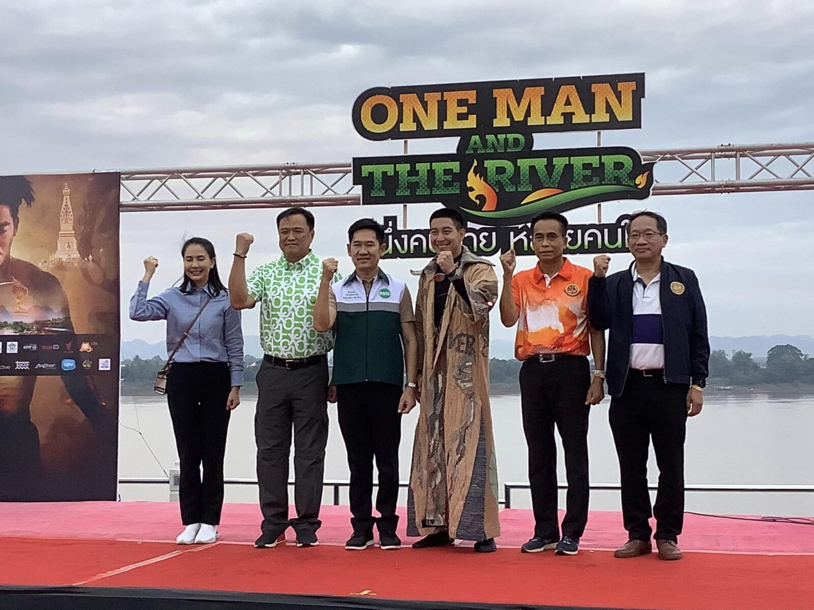 โตโน่ ว่ายน้ำ ONE MAN AND THE RIVER หนึ่งคนว่าย หลายคนให้ ประสบความสำเร็จ ยอดบริจาคเกือบ 60 ล้านบาท