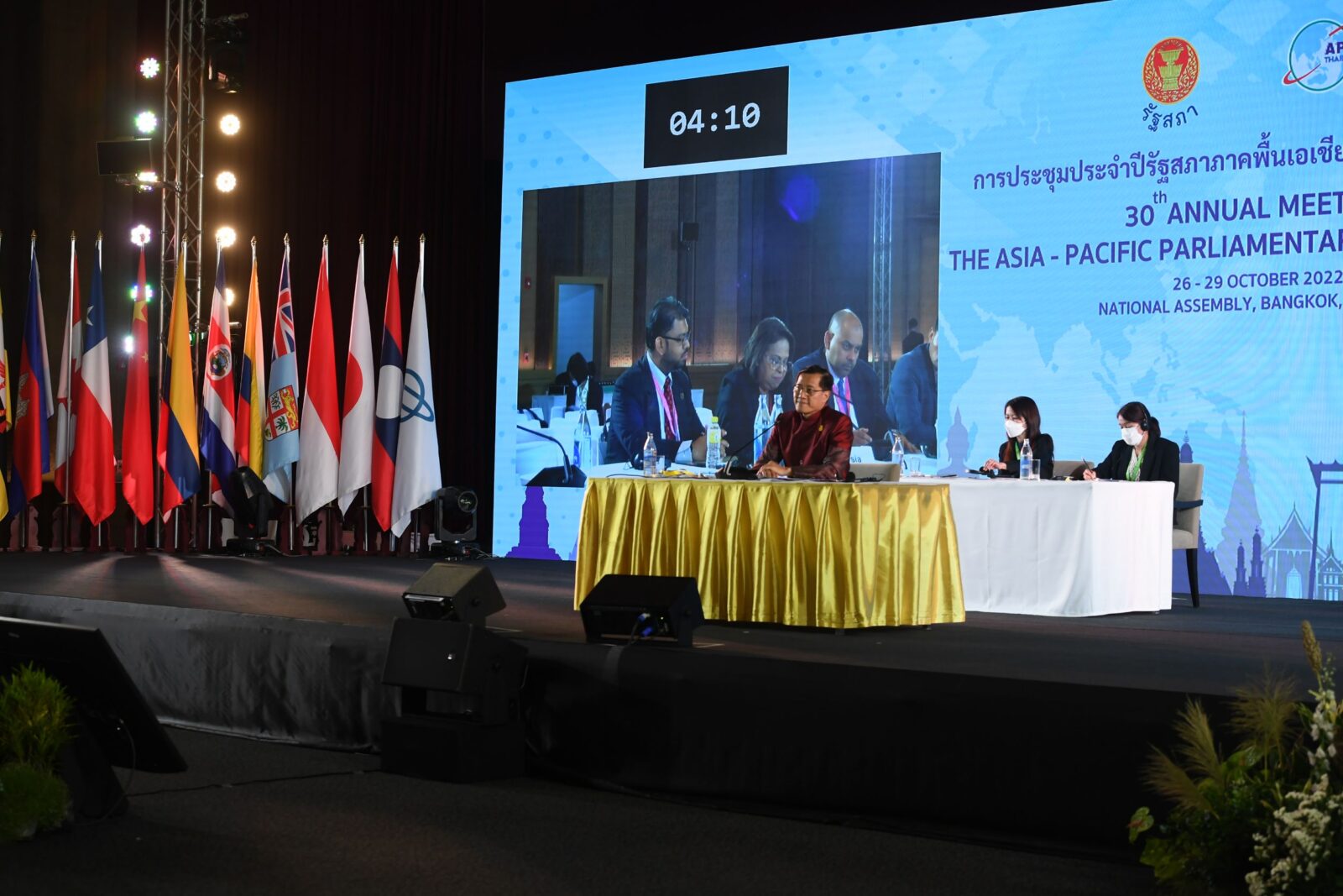 ที่ประชุมรัฐสภาภาคพื้นเอเชียแปซิฟิค ครั้งที่ 30 หรือ APPF&nbsp; ด้านเศรษฐกิจและการค้า มุ่งส่งเสริมความหลากหลายทางชีวภาพและเศรษฐกิจสีเขียวเพื่อการพัฒนาที่ยั่งยืน