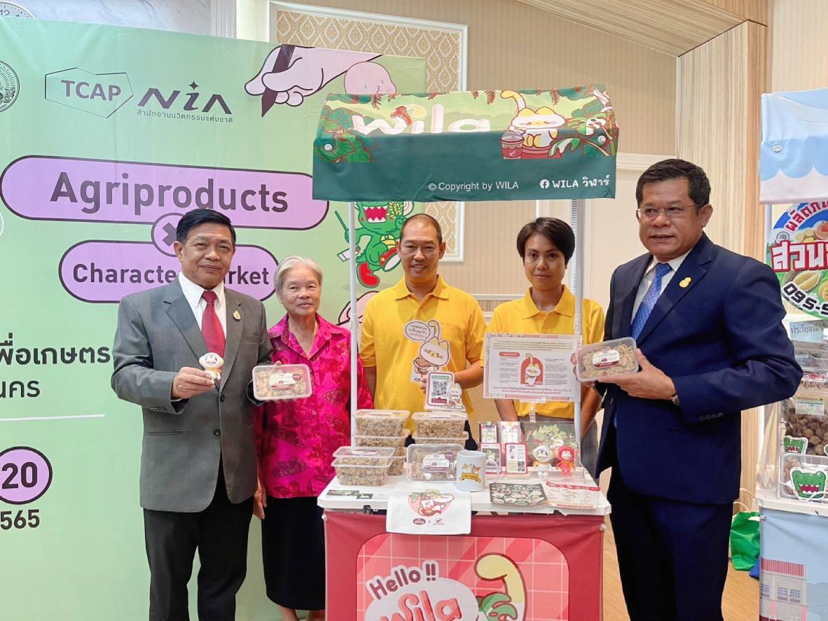กระทรวงเกษตรฯ.ร่วมไฮไลท์เอเปค 2022