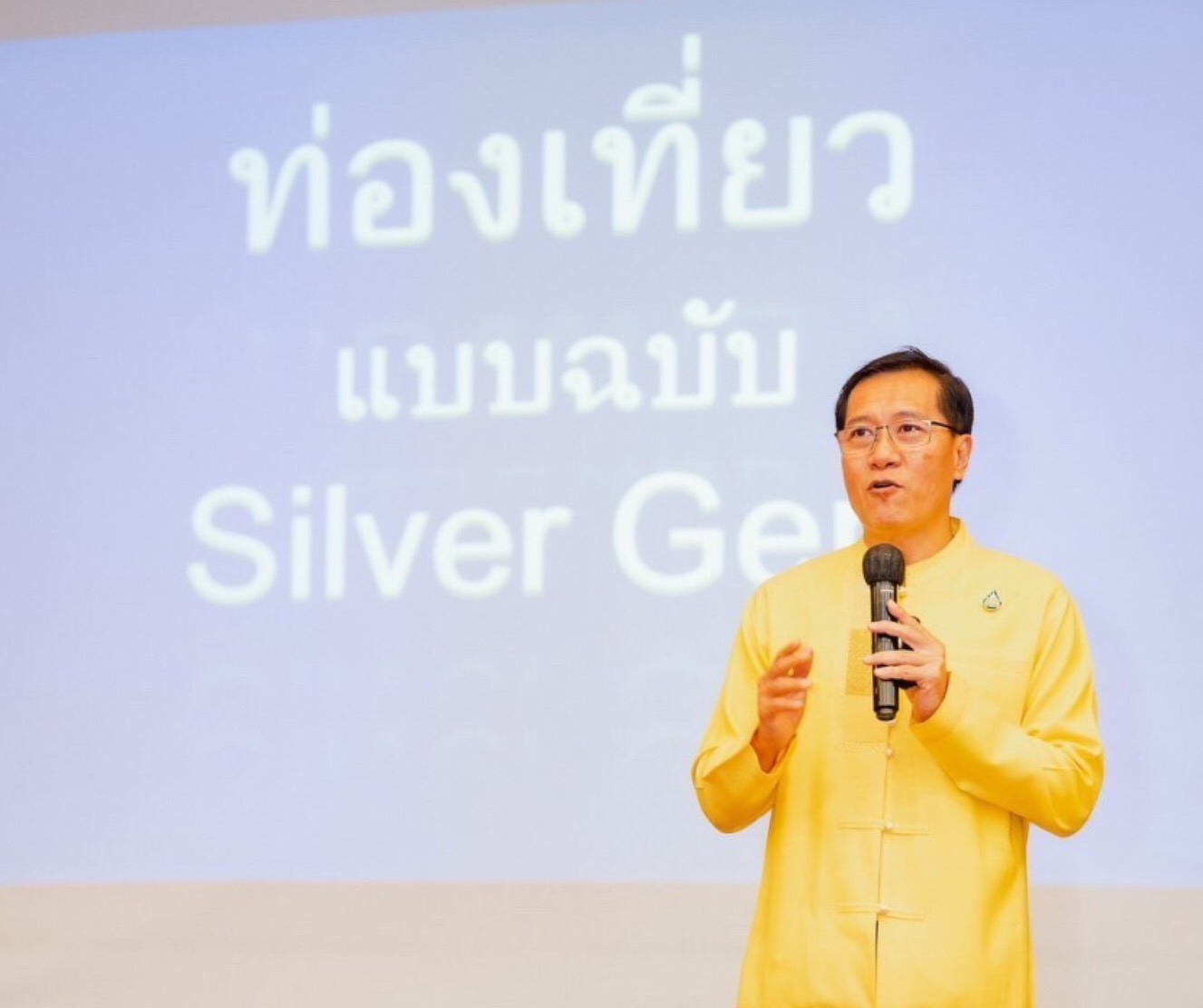 อดีตรมว.กระทรวงการท่องเที่ยวและกีฬาชี้เศรษฐกิจโลกถดถอย ไทยต้องเร่งยกระดับการท่องเที่ยงเชิงสุขภาพรองรับสังคมผู้บริโภคสูงวัย กลุ่มใหญ่ของตลาดการท่องเที่ยว