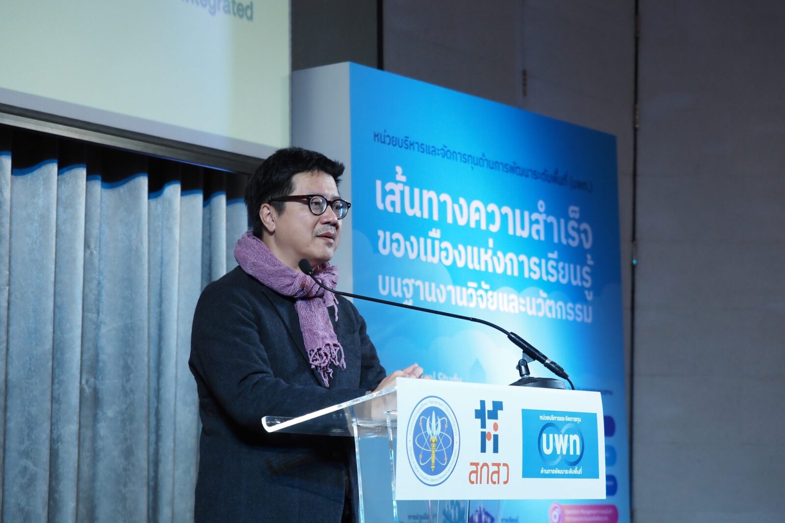 เชียงใหม่-ลำปางต่อคิวพะเยาสู่เมืองเรียนรู้ระดับโลกปี 2566 หลอมรวมพลังความรู้-พลังพลเมืองเพื่อความอยู่ดีมีสุขในพื้นที่