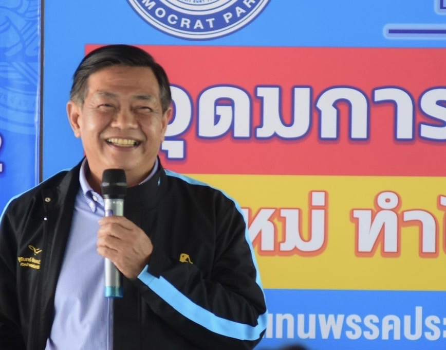 “อลงกรณ์”ขอบคุณปชช.โหวตเชื่อมั่นพรรคปชป.ยืนหนึ่งสถาบันทางการเมือง