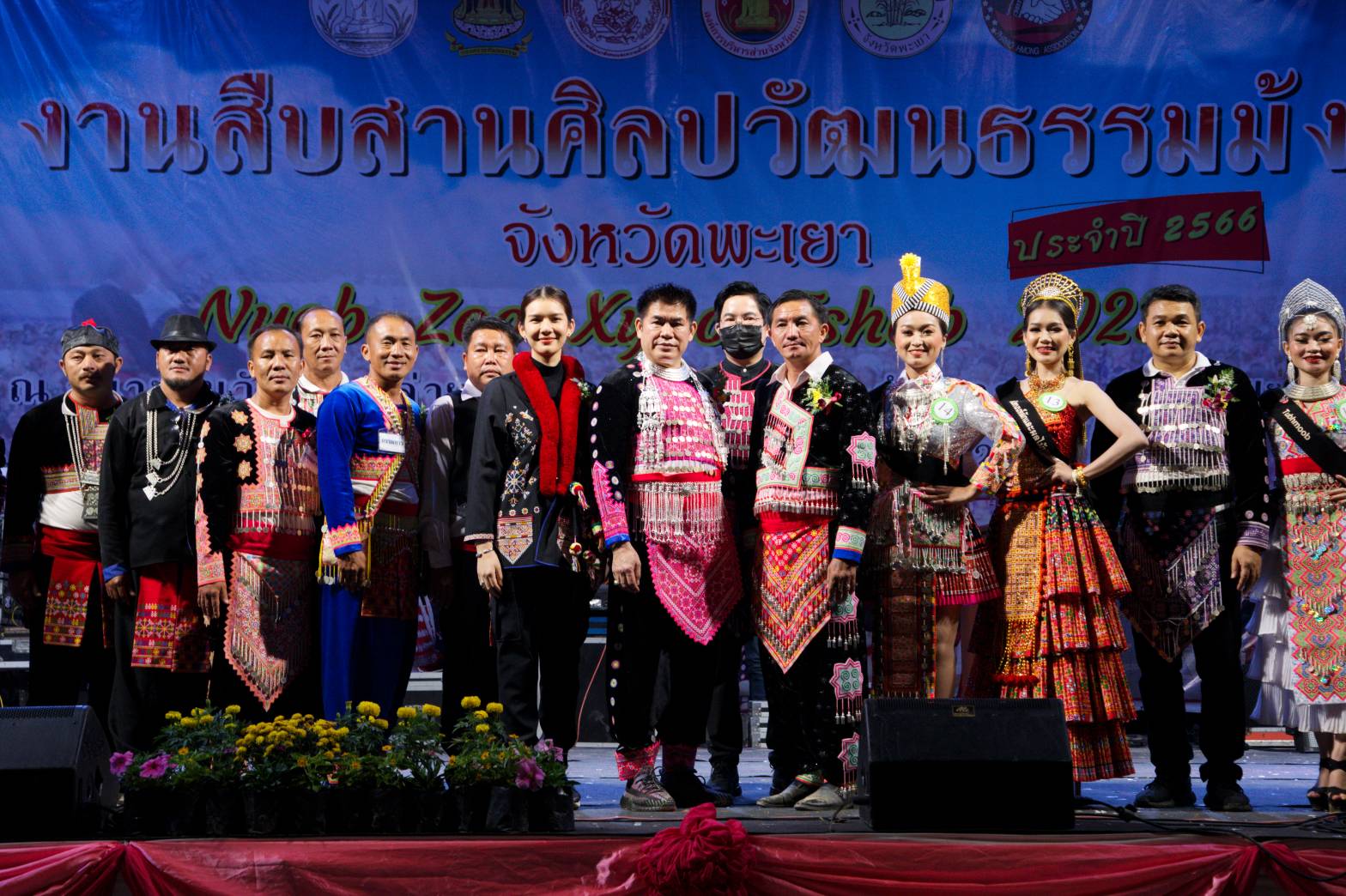 “ธรรมนัส” เปิดงานปีใหม่ม้ง 2566 สืบสานวัฒนธรรมชาติพันธุ์ จ.พะเยา