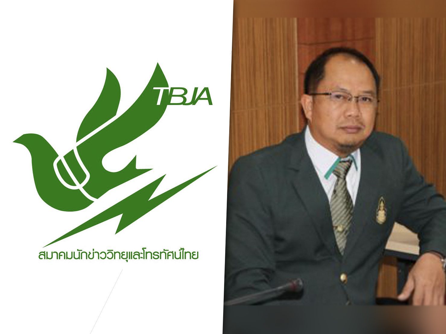 “อิทธิพันธ์ บัวทอง” ได้รับเลือกให้ดำรงตำแหน่งนายกสมาคม นักข่าววิทยุและโทรทัศน์ไทย สมัยที่ 13