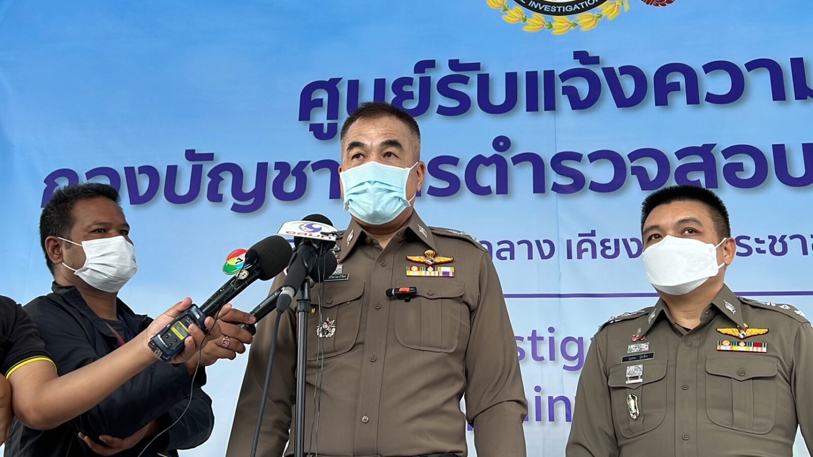 หอบหลักฐานแจ้งกองปราบฯ เชือดแก๊งโกงสอบนายสิบตำรวจ ทุจริต อั้งยี่ ซ่องโจร