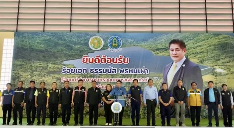 รมว.เกษตรฯรับฟังความเดือดร้อนพี่น้องชาว “กะเปอร์” จ.ระยอง ย้ำ “กระทรวงเกษตรฯ” ไม่นิ่งนอนใจ ทำงานไวอย่างจริงจัง