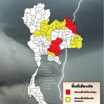ประกาศกรมอุตุนิยมวิทยา เรื่อง พายุฤดูร้อนบริเวณประเทศไทยตอนบน ฉบับที่ 4 (39/2567) มีผลกระทบจนถึงวันที่ 26 กุมภาพันธ์