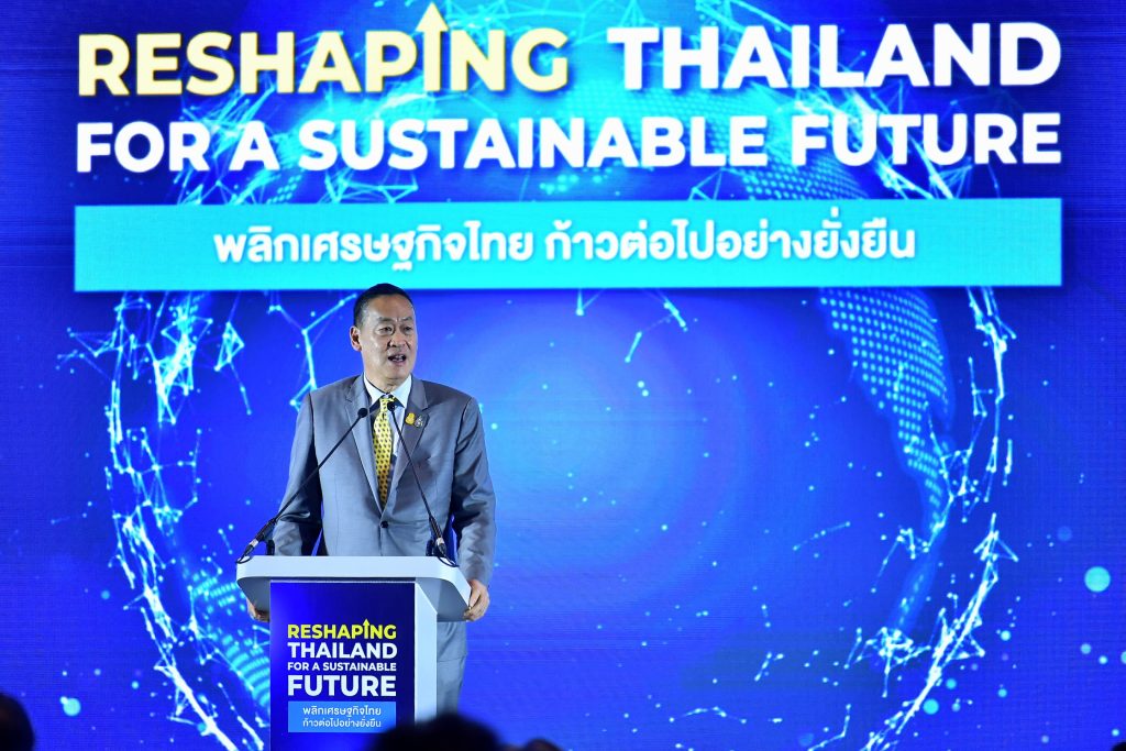นายกฯ ปาฐกถา “พลิกเศรษฐกิจไทย ก้าวต่อไปอย่างยั่งยืน” ย้ำประเทศไทยมีศักยภาพดึงดูดนักลงทุน นายกฯ ปาฐกถา “พลิกเศรษฐกิจไทย ก้าวต่อไปอย่างยั่งยืน” ย้ำประเทศไทยมีศักยภาพดึงดูดนักลงทุน