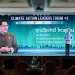 “วีระศักดิ์ โควสุรัตน์”รวมเวที Climate Action Leaders Forum #4 ขององค์การบริหารก๊าซเรือนกระจก (TGO)
