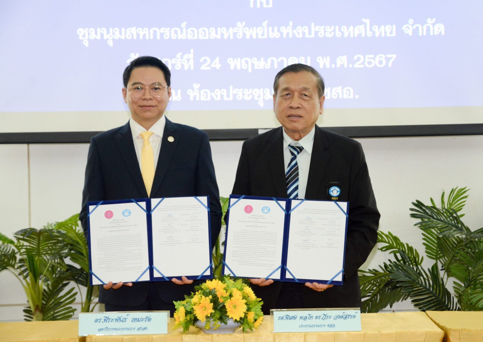 เลขาธิการ สกสค.สนองนโยบายรมว.กระทรวงศึกษา “ลดภาระครูและบุคลากรทางการศึกษา” เร่งแก้ไขปัญหาหนี้สินให้แก่สมาชิก ช.พ.ค. – ช.พ.ส. รองโฆษกรัฐบาลย้ำเตือน! ลูกหนี้-เจ้าหนี้นอกระบบ รีบลงทะเบียนแก้หนี้