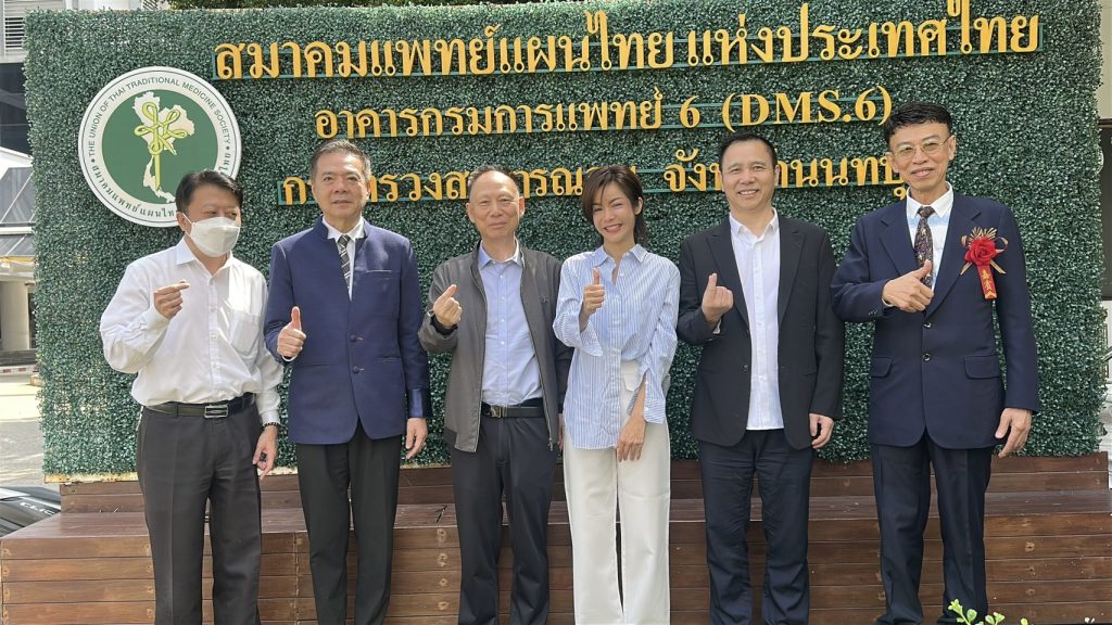 "นุ๊ก สุทธิดา” อัพเดทป่วยมะเร็งไทรอยด์ ก่อนเลือกรักษาต่อรพ.มะเร็งสมัยใหม่ฯ ประเทศจีน "นุ๊ก สุทธิดา” อัพเดทป่วยมะเร็งไทรอยด์ ก่อนเลือกรักษาต่อรพ.มะเร็งสมัยใหม่ฯ ประเทศจีน