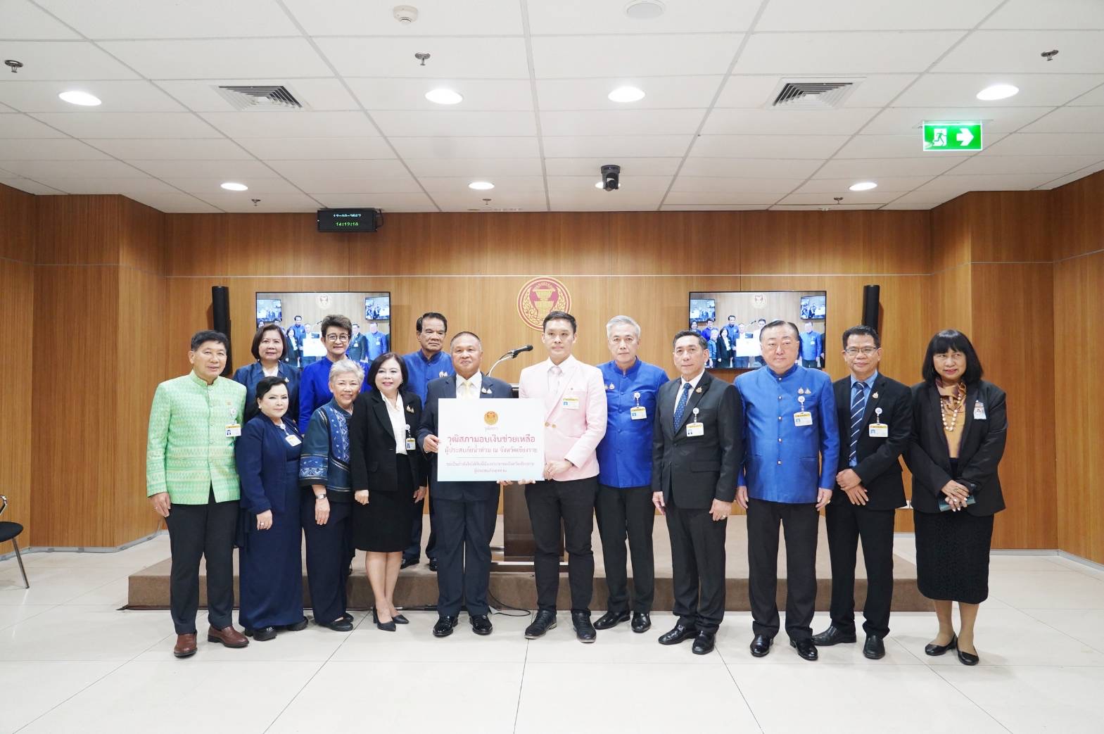 ประธานวุฒิฯ มอบ “พลเอก เกรียงไกร” รองประธานวุฒิฯ คนที่หนึ่ง นำคณะสมาชิกวุฒิสภามอบเงินในนาม“วุฒิสภา”ช่วยเหลือน้ำท่วมพื้นที่จังหวัดเชียงราย