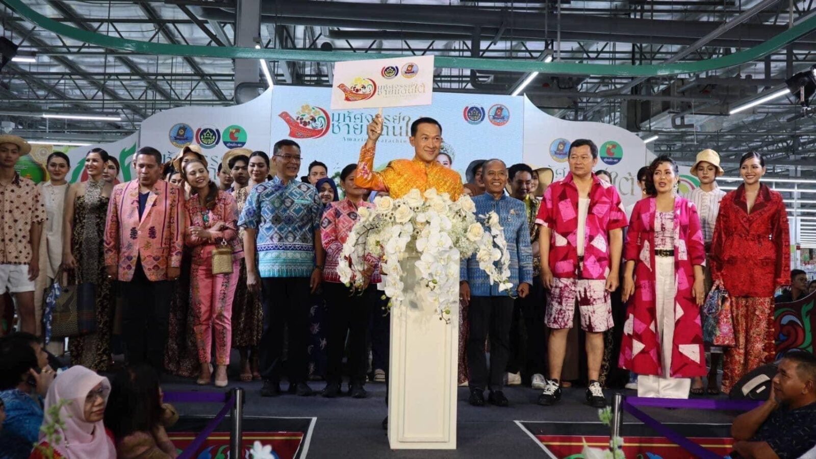 พ่อเมืองนราธิวาส นำภาคีเครือข่ายเดินแบบผ้าไทย “มหัศจรรย์ชายแดนใต้ (Amazing Naratiwat)” เพื่อสืบสานและรักษาภูมิปัญญาพื้นถิ่น
