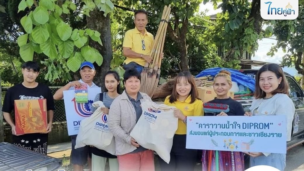 ‘ดีพร้อม’ วาง 3 มาตรการ ช่วยผู้ประกอบการหลังน้ำท่วม