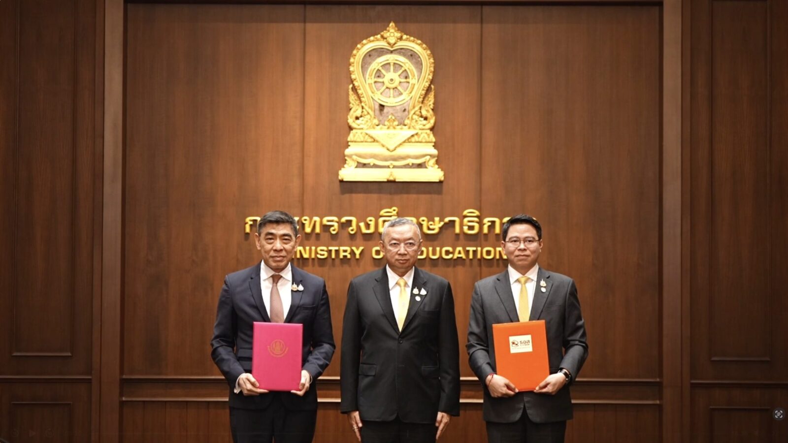 สกสค. จับมือ ธอส.ลดดอกเบี้ยบ้านให้ครู เหลือ 1.71 % ต่อปี
