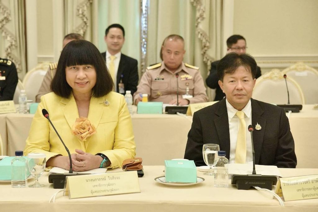 วุฒิสภาร่วมประชุมคณะกรรมการอำนวยการจัดงานเฉลิมพระเกียรติพระบาทสมเด็จพระเจ้าอยู่หัว เนื่องในโอกาสมหามงคลเฉลิมพระชนมพรรษา 6 รอบ 28 กรกฎาคม 2567 ณ ทำเนียบรัฐบาล วุฒิสภาร่วมประชุมคณะกรรมการอำนวยการจัดงานเฉลิมพระเกียรติพระบาทสมเด็จพระเจ้าอยู่หัว เนื่องในโอกาสมหามงคลเฉลิมพระชนมพรรษา 6 รอบ 28 กรกฎาคม 2567 ณ ทำเนียบรัฐบาล