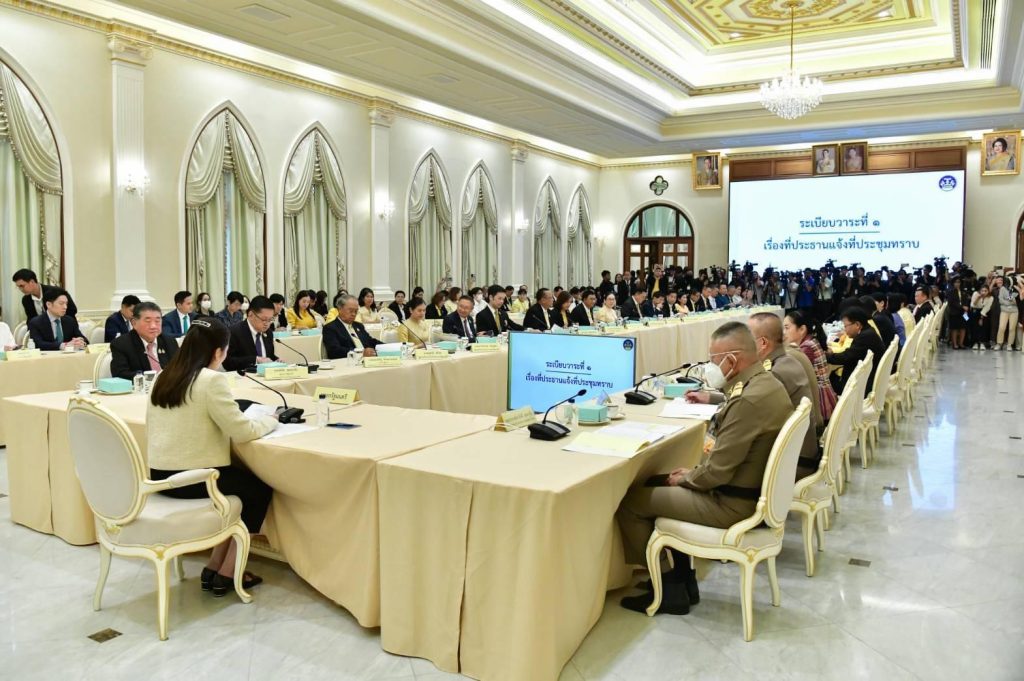 วุฒิสภาร่วมประชุมคณะกรรมการอำนวยการจัดงานเฉลิมพระเกียรติพระบาทสมเด็จพระเจ้าอยู่หัว เนื่องในโอกาสมหามงคลเฉลิมพระชนมพรรษา 6 รอบ 28 กรกฎาคม 2567 ณ ทำเนียบรัฐบาล วุฒิสภาร่วมประชุมคณะกรรมการอำนวยการจัดงานเฉลิมพระเกียรติพระบาทสมเด็จพระเจ้าอยู่หัว เนื่องในโอกาสมหามงคลเฉลิมพระชนมพรรษา 6 รอบ 28 กรกฎาคม 2567 ณ ทำเนียบรัฐบาล