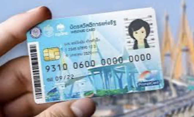 จ่อเปิดลงทะเบียนบัตรสวัสดิการแห่งรัฐ ช่วงปี2568 จ่อเปิดลงทะเบียนบัตรสวัสดิการแห่งรัฐ ช่วงปี2568