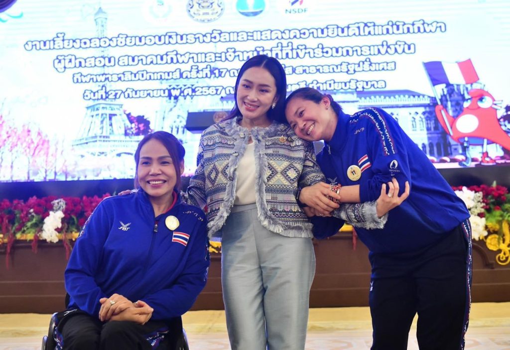 ชื่นมื่น! รัฐบาลเลี้ยงฉลองชัยนักกีฬาพาราลิมปิก มอบเงินรางวัล 212 ลบ. ขอบคุณในความทุ่มเท และหัวใจที่ไม่ยอมแพ้ ชื่นมื่น! รัฐบาลเลี้ยงฉลองชัยนักกีฬาพาราลิมปิก มอบเงินรางวัล 212 ลบ. ขอบคุณในความทุ่มเท และหัวใจที่ไม่ยอมแพ้