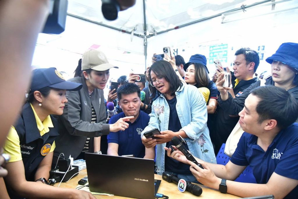 นายกฯ ย้ำ จนท. มอนิเตอร์ระดับน้ำในแม่น้ำปิงตลอดเวลา หากพบผิดปกติต้องรีบแจ้งปชช. ทันที ขณะที่ ชาวเชียงใหม่ ตะโกนบอกรัก “นายกฯ อิ๊งค์” นายกฯ ย้ำ จนท. มอนิเตอร์ระดับน้ำในแม่น้ำปิงตลอดเวลา หากพบผิดปกติต้องรีบแจ้งปชช. ทันที ขณะที่ ชาวเชียงใหม่ ตะโกนบอกรัก “นายกฯ อิ๊งค์”