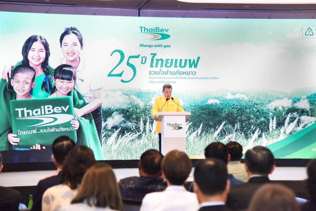 ปลัดมท.รับมอบผ้าห่มกันหนาว จำนวน 200,000 ผืน ตามโครงการ “ไทยเบฟ...รวมใจต้านภัยหนาว ปีที่ 25" ปลัดมท.รับมอบผ้าห่มกันหนาว จำนวน 200,000 ผืน ตามโครงการ “ไทยเบฟ...รวมใจต้านภัยหนาว ปีที่ 25"