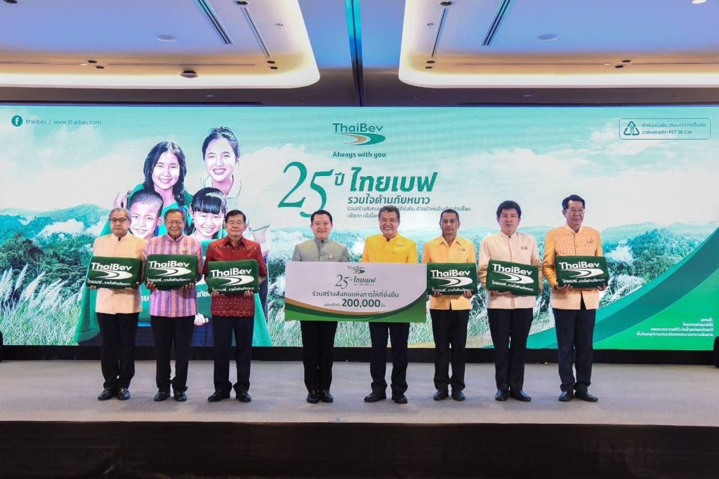 ปลัดมท.รับมอบผ้าห่มกันหนาว จำนวน 200,000 ผืน ตามโครงการ “ไทยเบฟ...รวมใจต้านภัยหนาว ปีที่ 25" ปลัดมท.รับมอบผ้าห่มกันหนาว จำนวน 200,000 ผืน ตามโครงการ “ไทยเบฟ...รวมใจต้านภัยหนาว ปีที่ 25"
