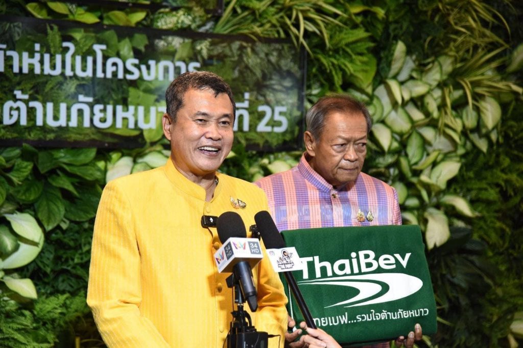 ปลัดมท.รับมอบผ้าห่มกันหนาว จำนวน 200,000 ผืน ตามโครงการ “ไทยเบฟ...รวมใจต้านภัยหนาว ปีที่ 25" ปลัดมท.รับมอบผ้าห่มกันหนาว จำนวน 200,000 ผืน ตามโครงการ “ไทยเบฟ...รวมใจต้านภัยหนาว ปีที่ 25"