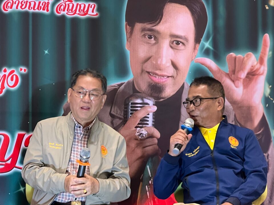 สว.จำลอง อนันตสุข นำสองสมาชิกวุฒิสภาเลือดสุพรรณร่วมงานเสวนา “สุพรรณบุรี เมืองสร้างสรรค์ด้านดนตรี” พร้อมเป็นประธานเปิดโครงการประกวดการขับร้องเพลงลูกทุ่ง เฉพาะงานเพลงของ สายัณห์ สัญญา