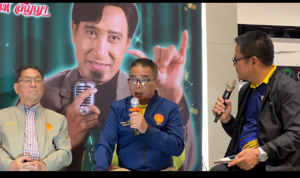 สว.จำลอง อนันตสุข นำสองสมาชิกวุฒิสภาเลือดสุพรรณร่วมงานเสวนา “สุพรรณบุรี เมืองสร้างสรรค์ด้านดนตรี” พร้อมเป็นประธานเปิดโครงการประกวดการขับร้องเพลงลูกทุ่ง เฉพาะงานเพลงของ สายัณห์ สัญญา สว.จำลอง อนันตสุข นำสองสมาชิกวุฒิสภาเลือดสุพรรณร่วมงานเสวนา “สุพรรณบุรี เมืองสร้างสรรค์ด้านดนตรี” พร้อมเป็นประธานเปิดโครงการประกวดการขับร้องเพลงลูกทุ่ง เฉพาะงานเพลงของ สายัณห์ สัญญา