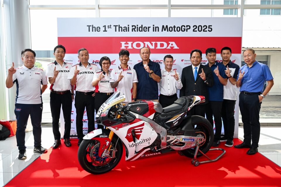 “ไทยฮอนด้า” ประกาศความสำเร็จระดับโลก! สานฝันความภูมิใจของคนไทย ส่ง “ก้อง-สมเกียรติ” สู่นักบิดโมโตจีพีชาวไทยคนแรกในประวัติศาสตร์!