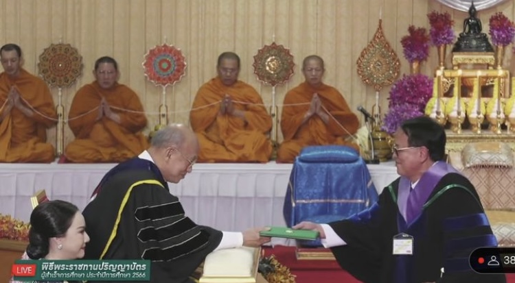 คณบดีคณะศึกษาศาสตร์ มหาวิทยาลัยศิลปากร เข้ารับพระราชทานปริญญาดุษฎีบัณฑิตกิตติมศักดิ์ มหาวิทยาลัยเกษตรศาสตร์