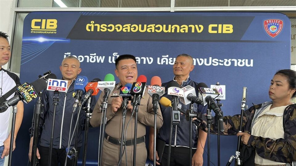 รองโฆษก.ตร. ยันไม่เกิน 48 ชม.ออกหมายจับ บอส และดารา the icon group ขณะที่วันนี้ได้ส่งบัญชีธนาคาร กว่า 120 บัญชี ทั้งของ กลุ่มบอส กลุ่มดาราและดาวน์ไลน์ ให้ ปปง.ตรวจสอบ