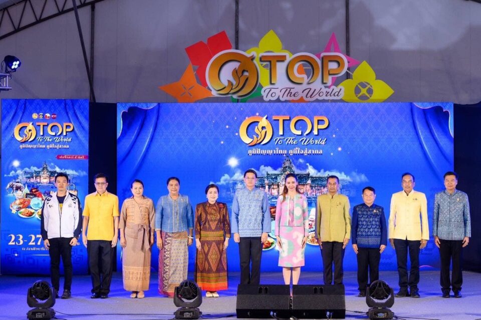 พช ยกภูมิปัญญาท้องถิ่นจากทั่วประเทศ พร้อมต้อนรับนักท่องเที่ยว ในการจัดการแข่งขัน MotoGP “PT Grand Prix of Thailand 2024” ณ สนามช้างอารีน่าจังหวัดบุรีรัมย์