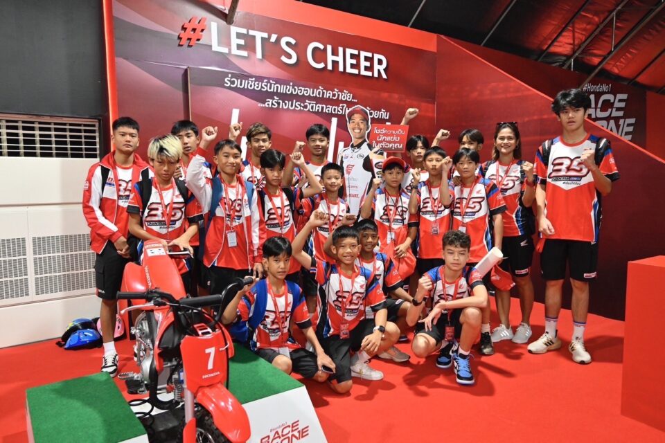 “ฮอนด้า” จัดเต็ม! “Honda Exhibition Hall” ชาวมอเตอร์สปอร์ตร่วมเปิดประสบการณ์ระดับเวิลด์คลาส ไทยจีพี 2024