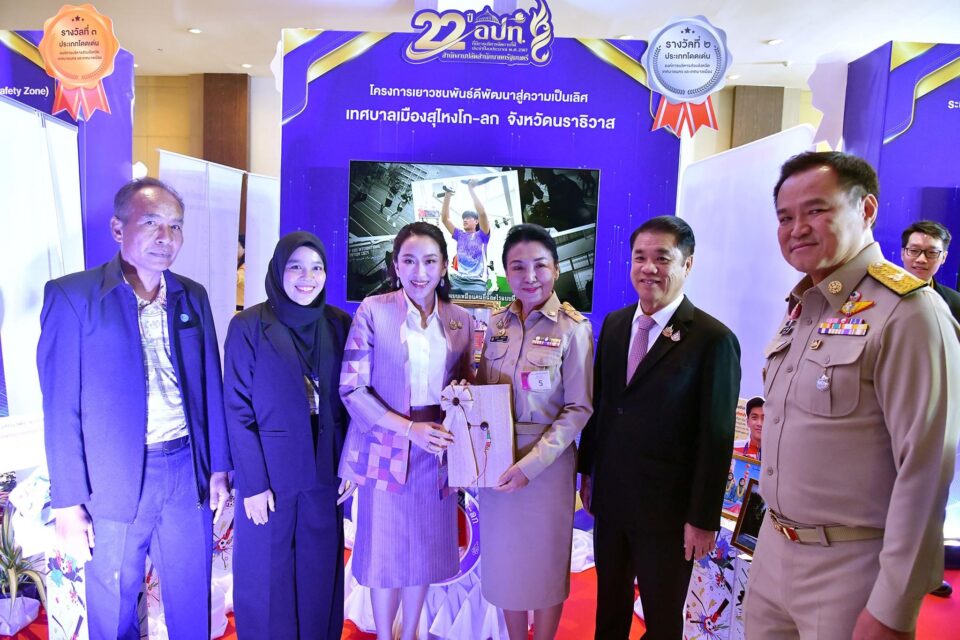นายกฯ มอบรางวัลองค์กรปกครองส่วนท้องถิ่นที่มีการบริหารจัดการที่ดี ปี 67 ย้ำ! อปท.เป็นกลไกสำคัญลดช่องว่างรัฐ-ประชาชน 
