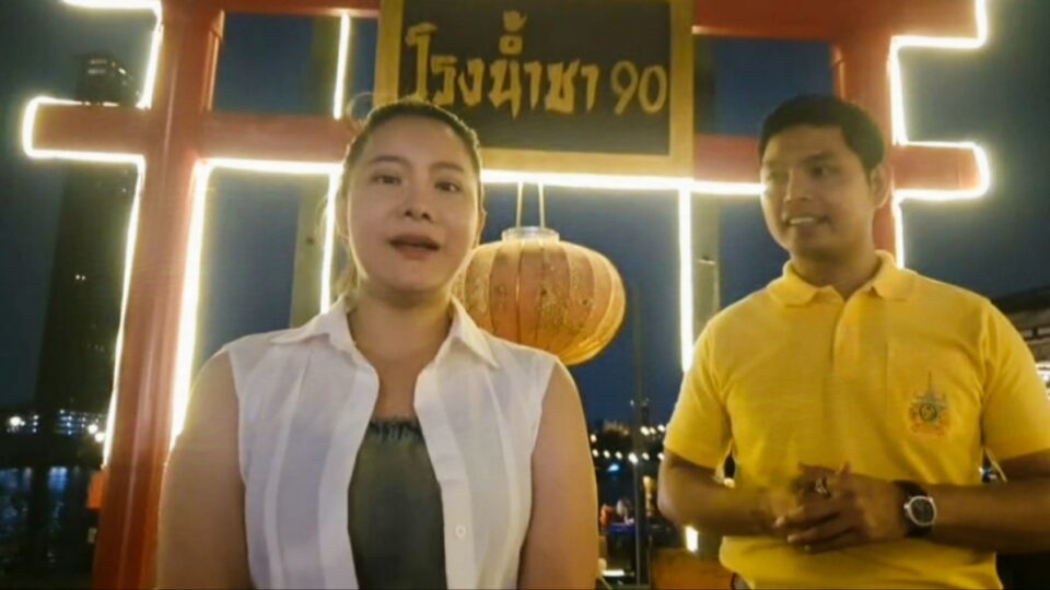 เจ้าของร้านอาหารเลี้ยงขอบคุณ “รองแม็ค” นักการเมือง ฮีโร่ ช่วยชีวิตลูกค้าสาวพลัดตกน้ำ